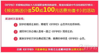 廣州電子商務(wù)運(yùn)營管理方向?qū)I(yè)高級大專班 打造電商時代的經(jīng)營精英