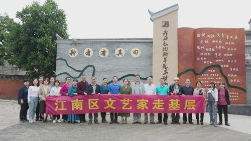 文藝為民 創(chuàng)作采風(fēng)與文化交流的多元實踐