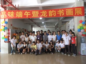 關(guān)于學(xué)生社團聯(lián)合會成功組織文化藝術(shù)交流活動的新聞動態(tài)