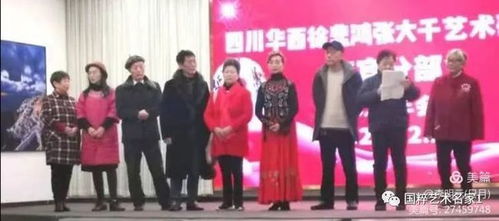 丹青繪真意，歌舞暖人心——文化藝術(shù)交流活動的組織與實踐