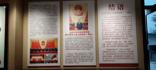 重溫紅色記憶 情暖重陽(yáng)佳節(jié)——靈寶市疾控中心組織退休干部職工開(kāi)展紅色文化參觀與藝術(shù)交流活動(dòng)