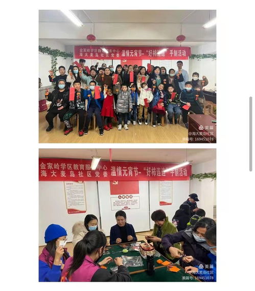 嶗山區(qū)慶新春 群眾文藝表演團(tuán)隊(duì)繪就節(jié)日文化多彩畫(huà)卷